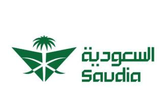 Saudia